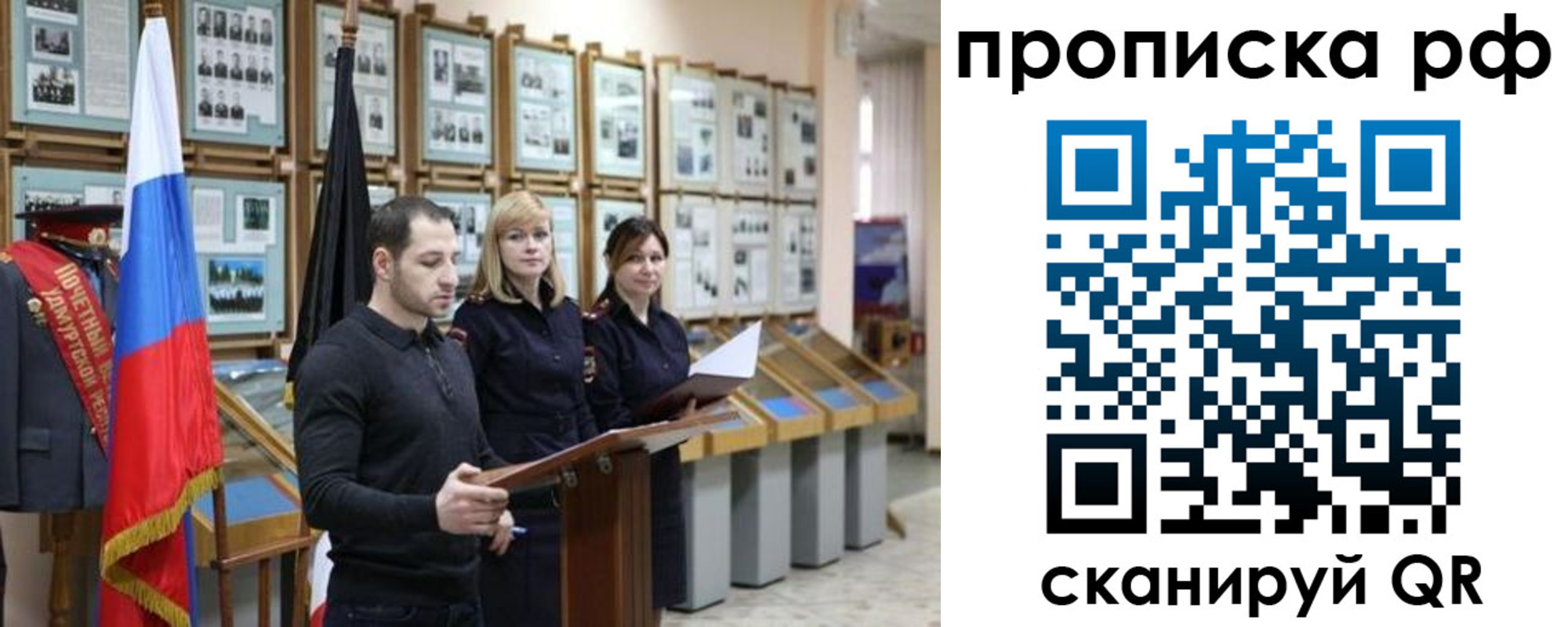 найти адрес прописки в Сергаче